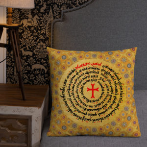 Lord's Prayer in Aramaic - Premium Pillow