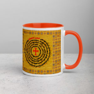Lord's Prayer in Aramaic - Mug with Color Inside
