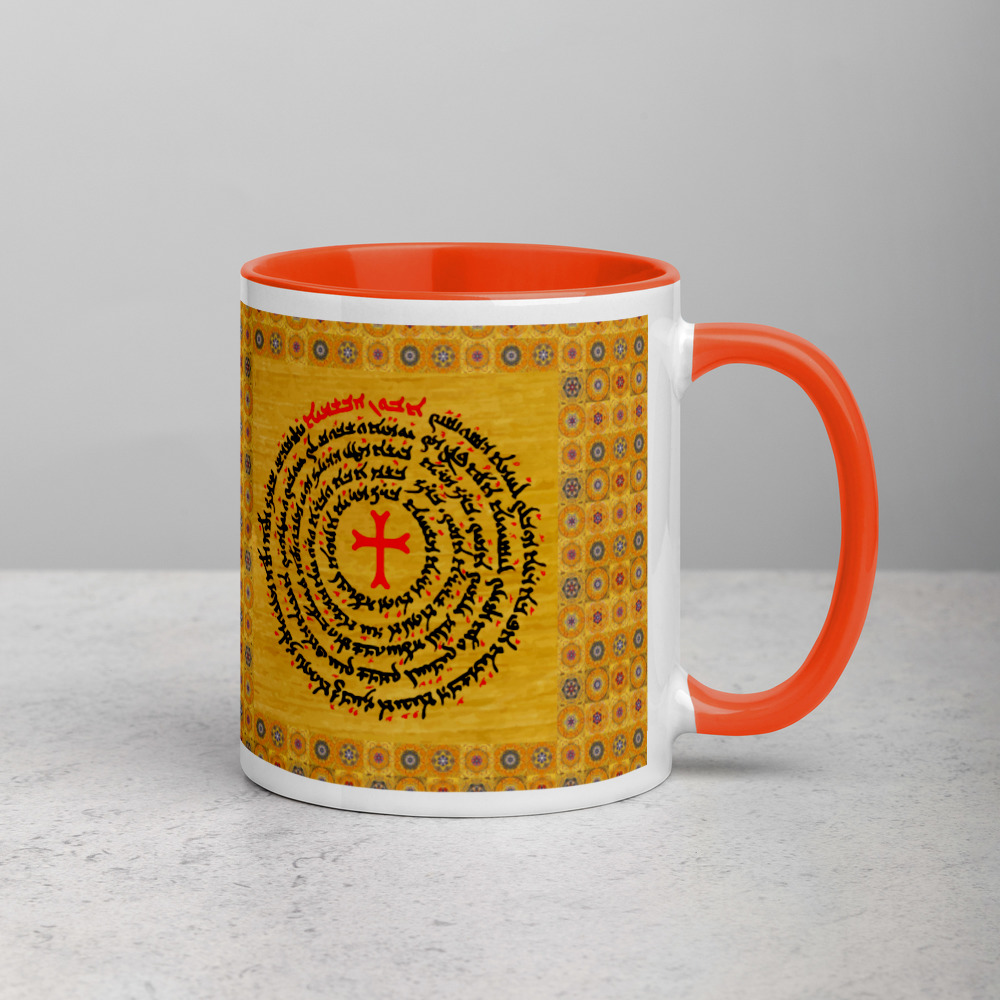 Lord’s Prayer in Aramaic – Mug with Color Inside