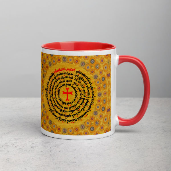 Our Father - Lord's Prayer in Aramaic (Circle) Mug with Color Inside