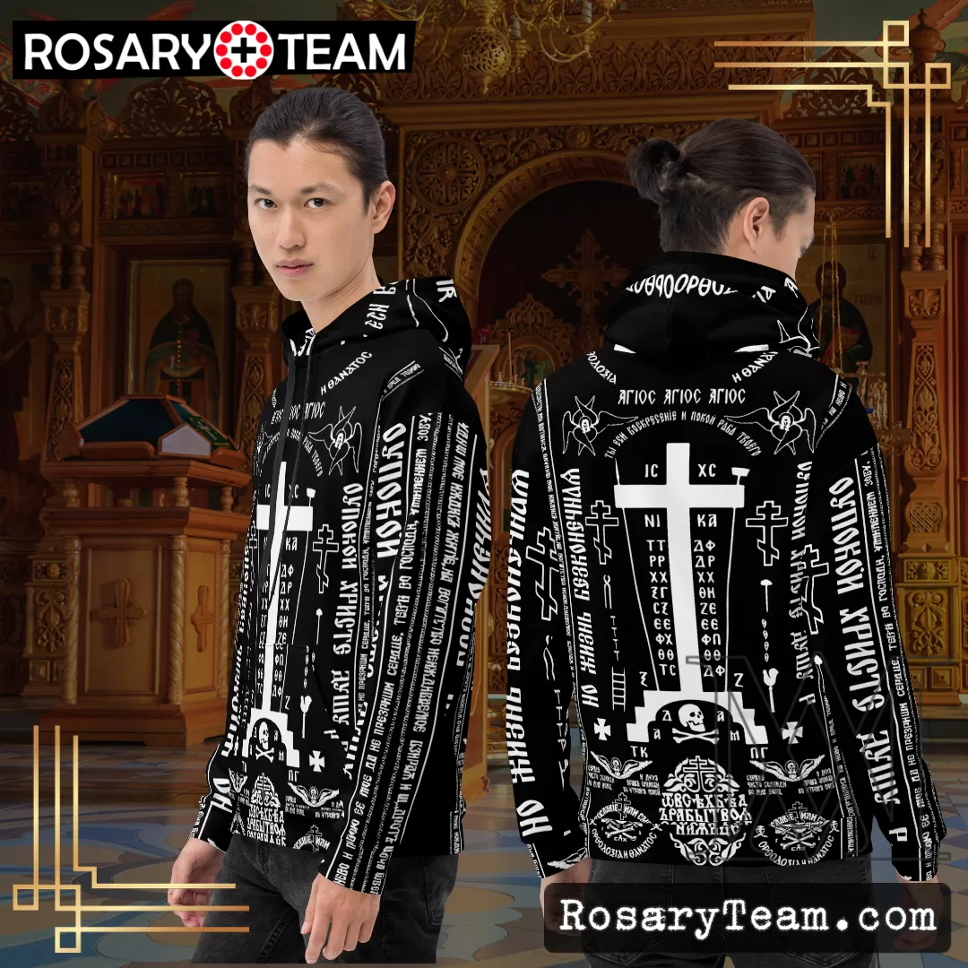 Great Schema Cyrillic Script Model Unisex #Hoodie Apparel Rosary.Team